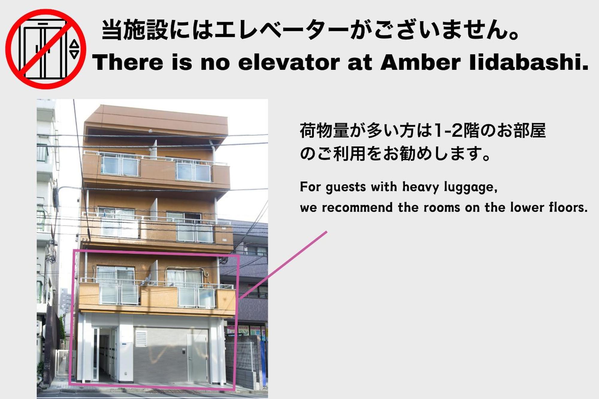 Amber Iidabashi Apartment Tokyo Bagian luar foto